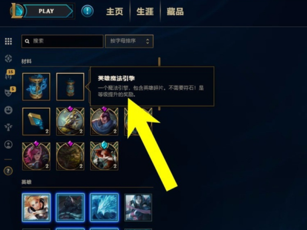 儿童教育 第375页