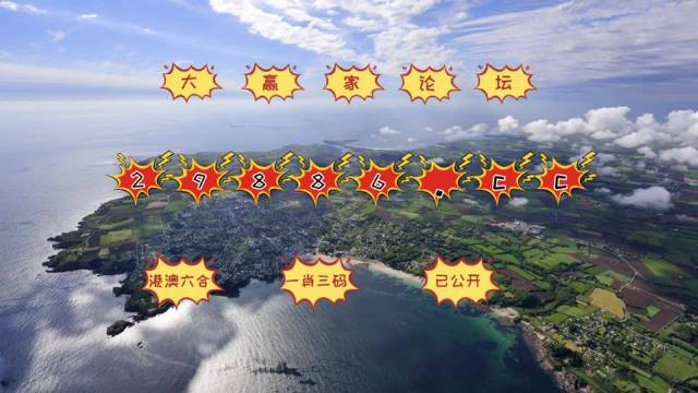 2024新澳门彩生肖走势,深度研究解析_极致版95.937