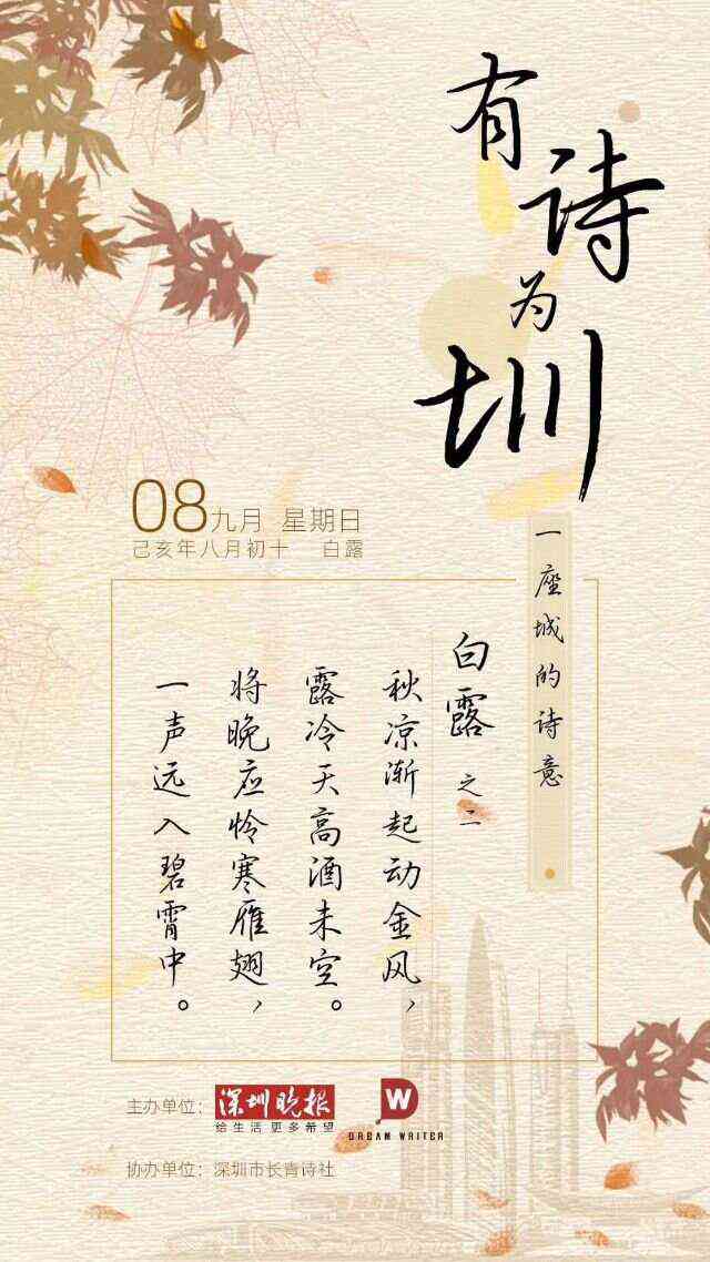 科技新品点亮生活之光，最新原创诗词荟萃