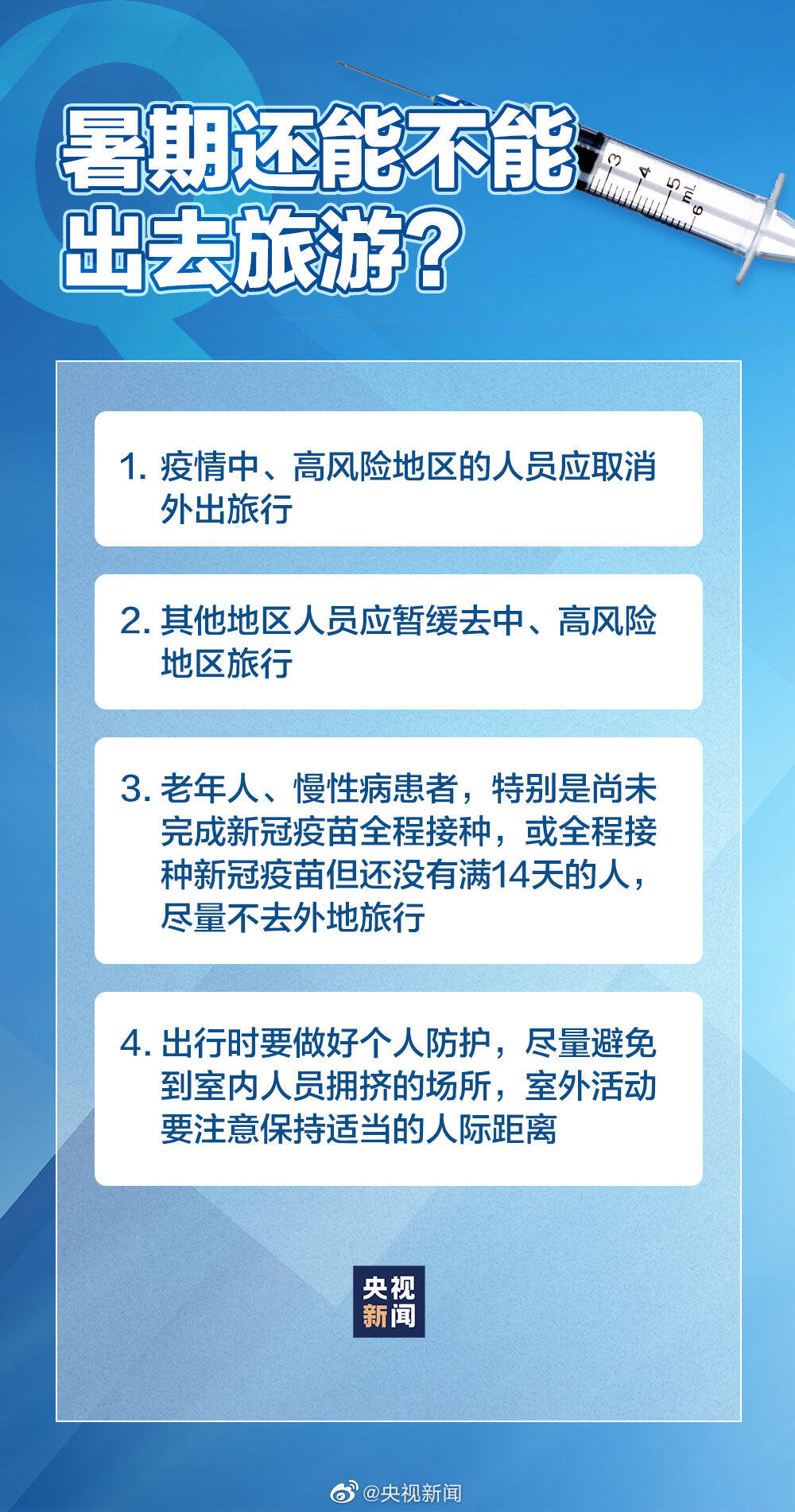 重庆旭阳教育 第332页