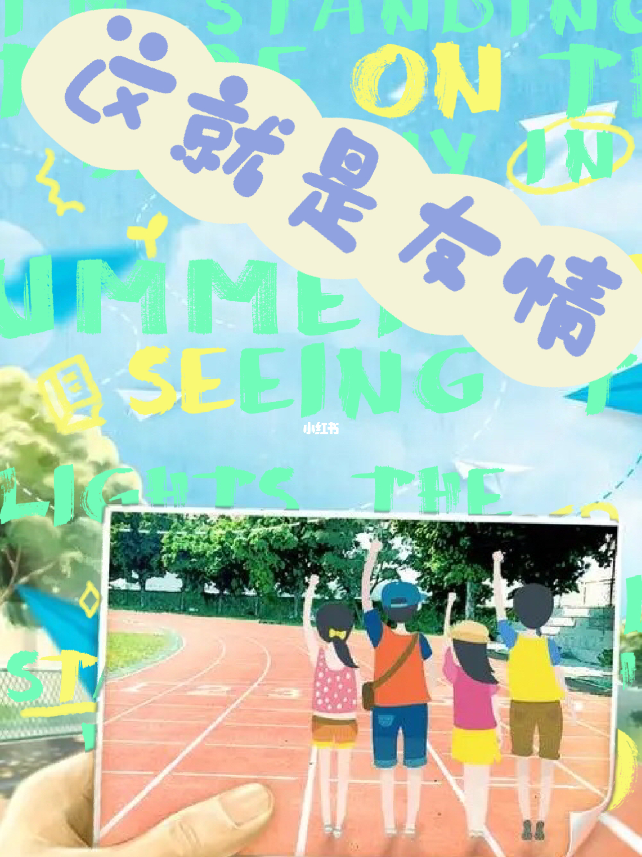 第755页