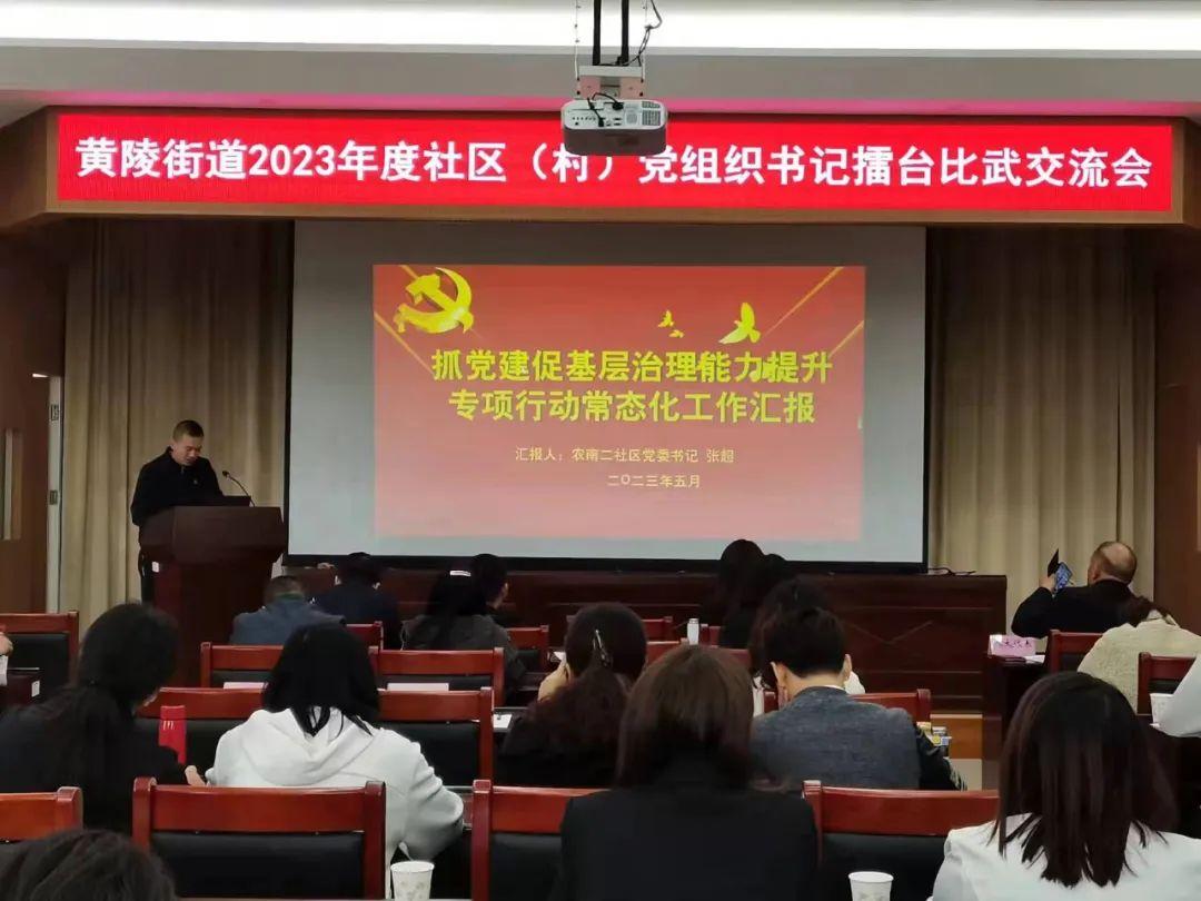 旭阳教育特训学校 第83页