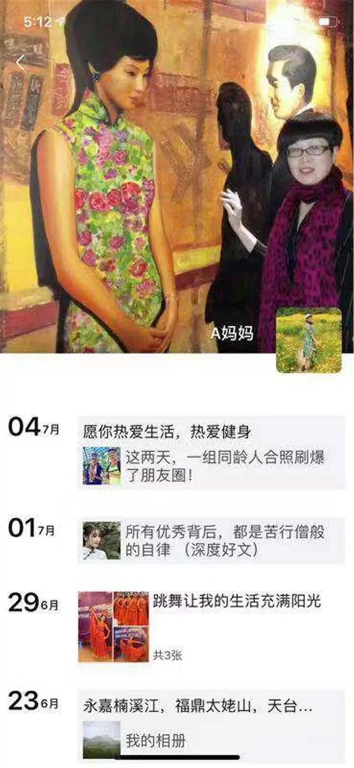 封闭式管理学校 第60页