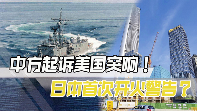 封闭式管理学校 第52页