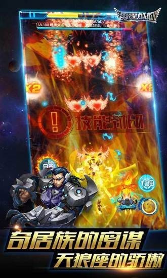 旭阳教育特训学校 第50页