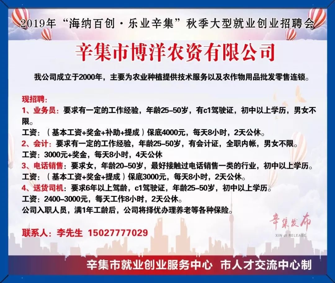 儿童教育 第51页