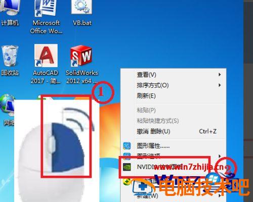 旭阳教育特训学校 第48页
