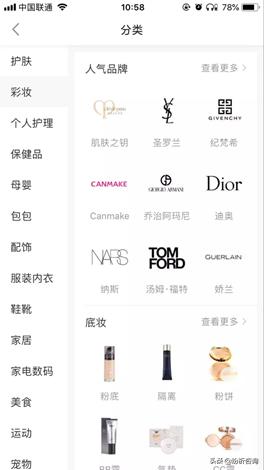 封闭式管理学校 第47页