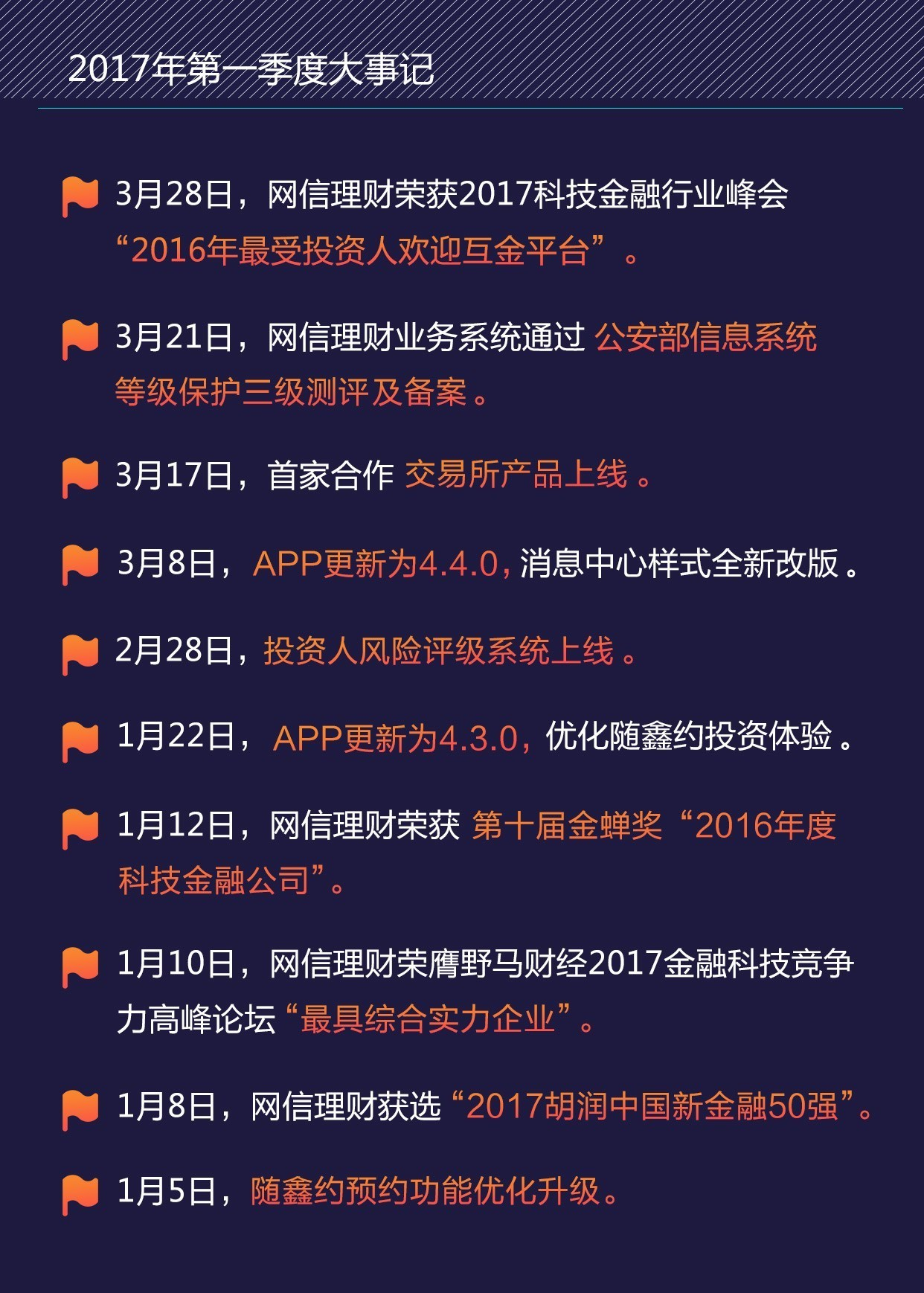 儿童教育 第49页