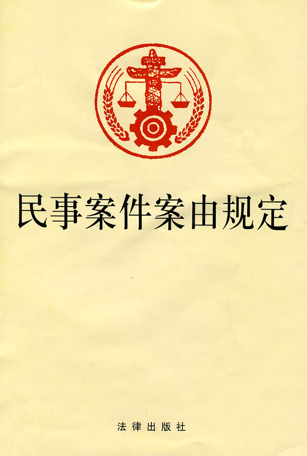 旭阳教育特训学校 第43页