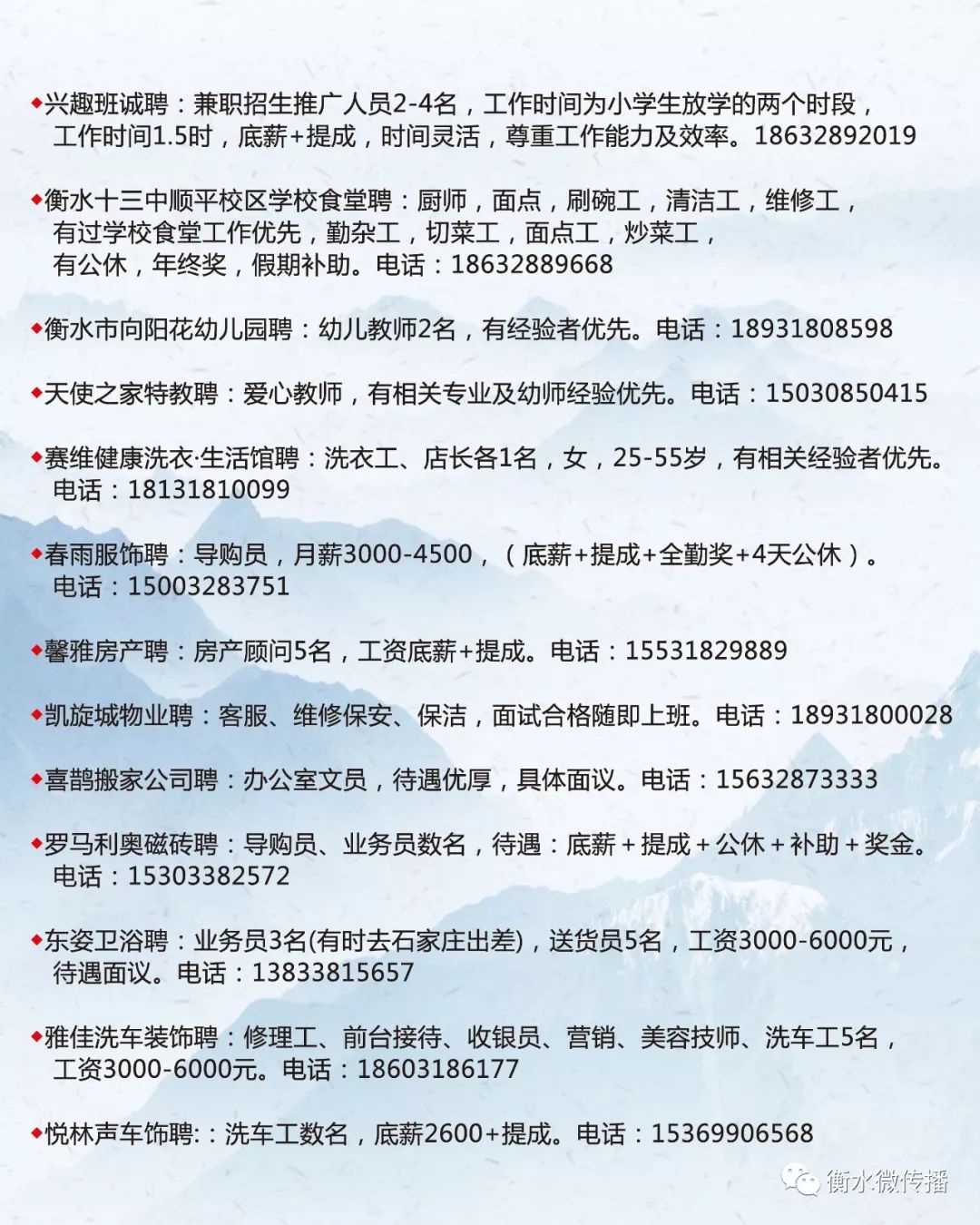 封闭式管理学校 第44页