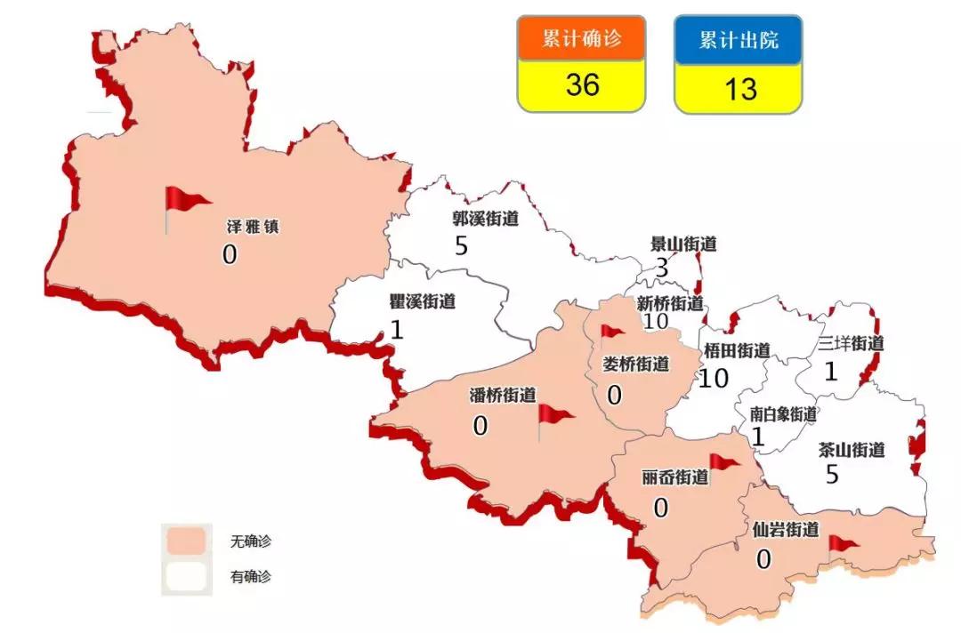 旭阳教育特训学校 第39页