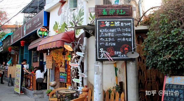 封闭式管理学校 第37页
