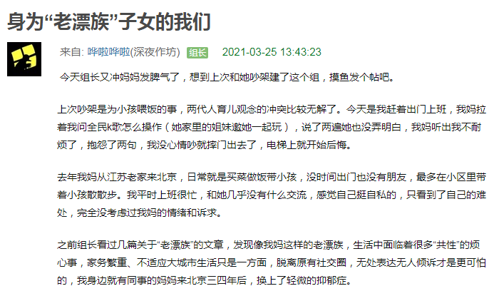 旭阳教育特训学校 第33页