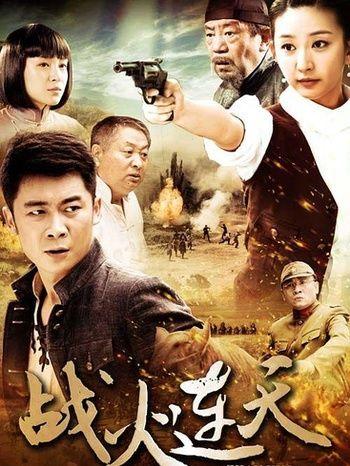 旭阳教育特训学校 第32页