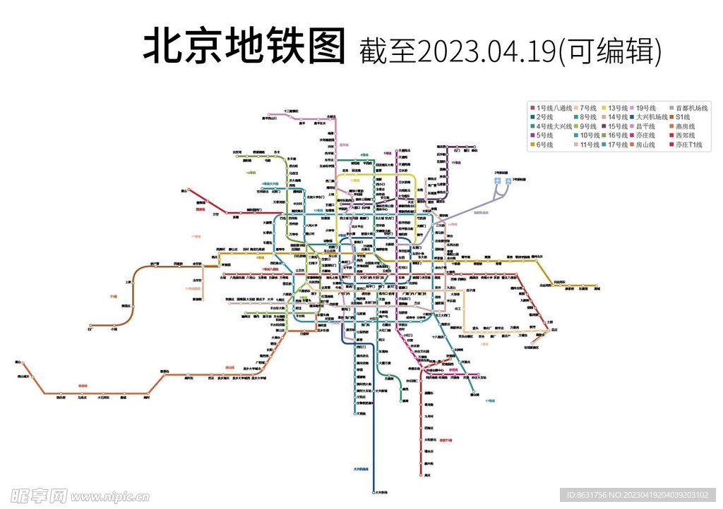 封闭式管理学校 第32页