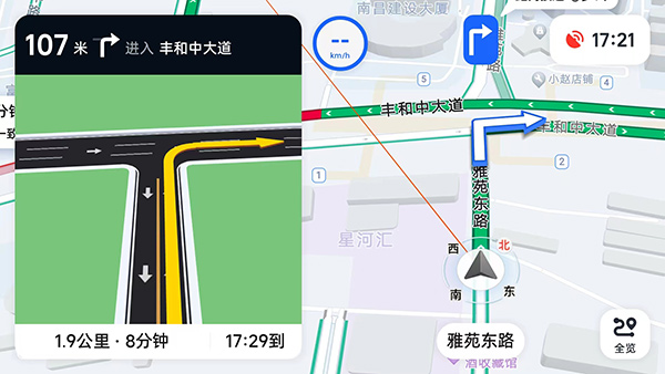 旭阳教育特训学校 第30页
