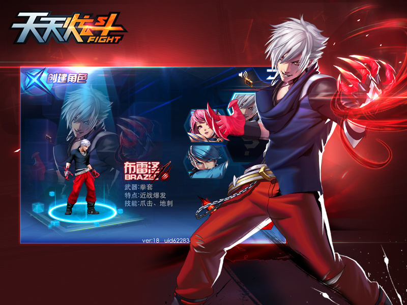 天天炫斗最新版，全新体验与独特魅力大揭秘