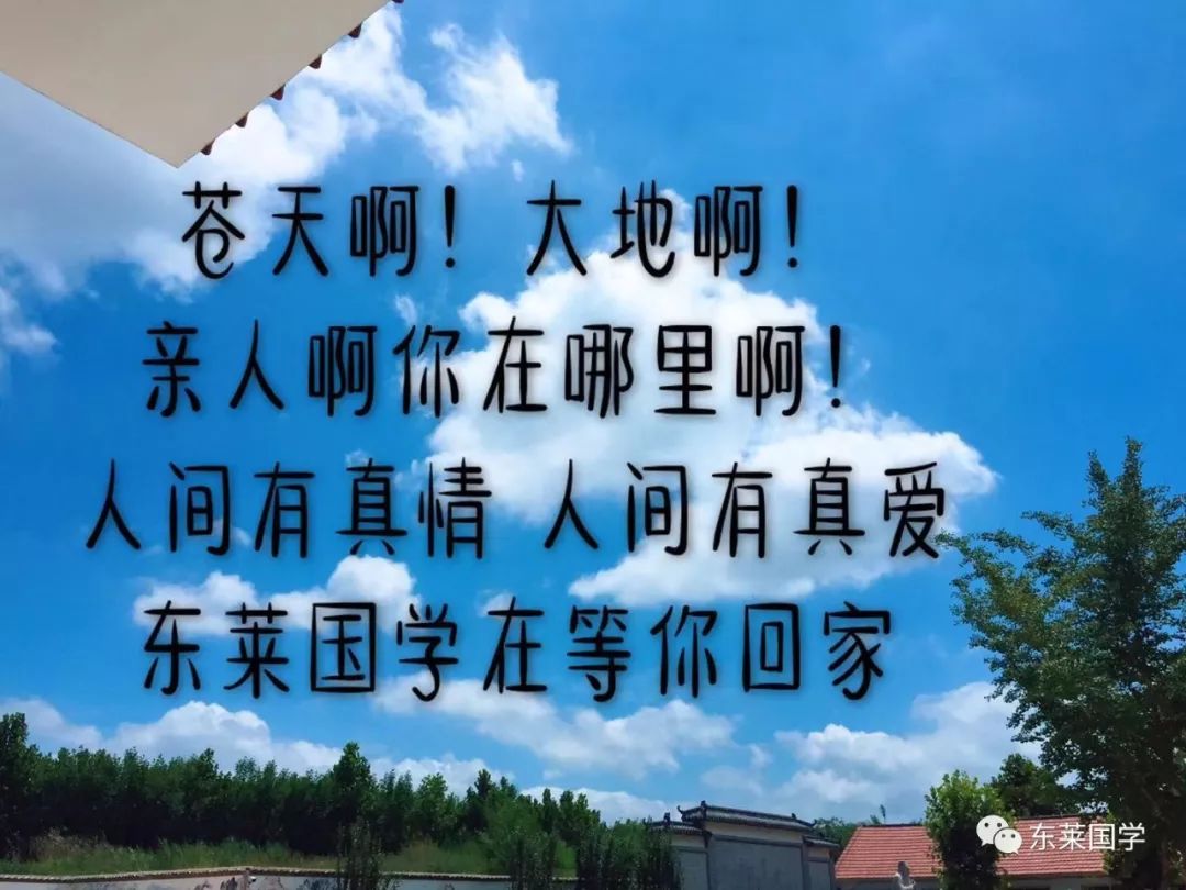 儿童教育 第29页