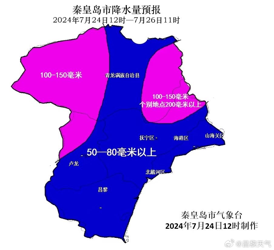 封闭式管理学校 第25页