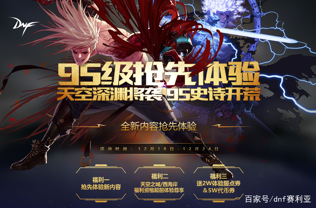 旭阳教育特训学校 第14页