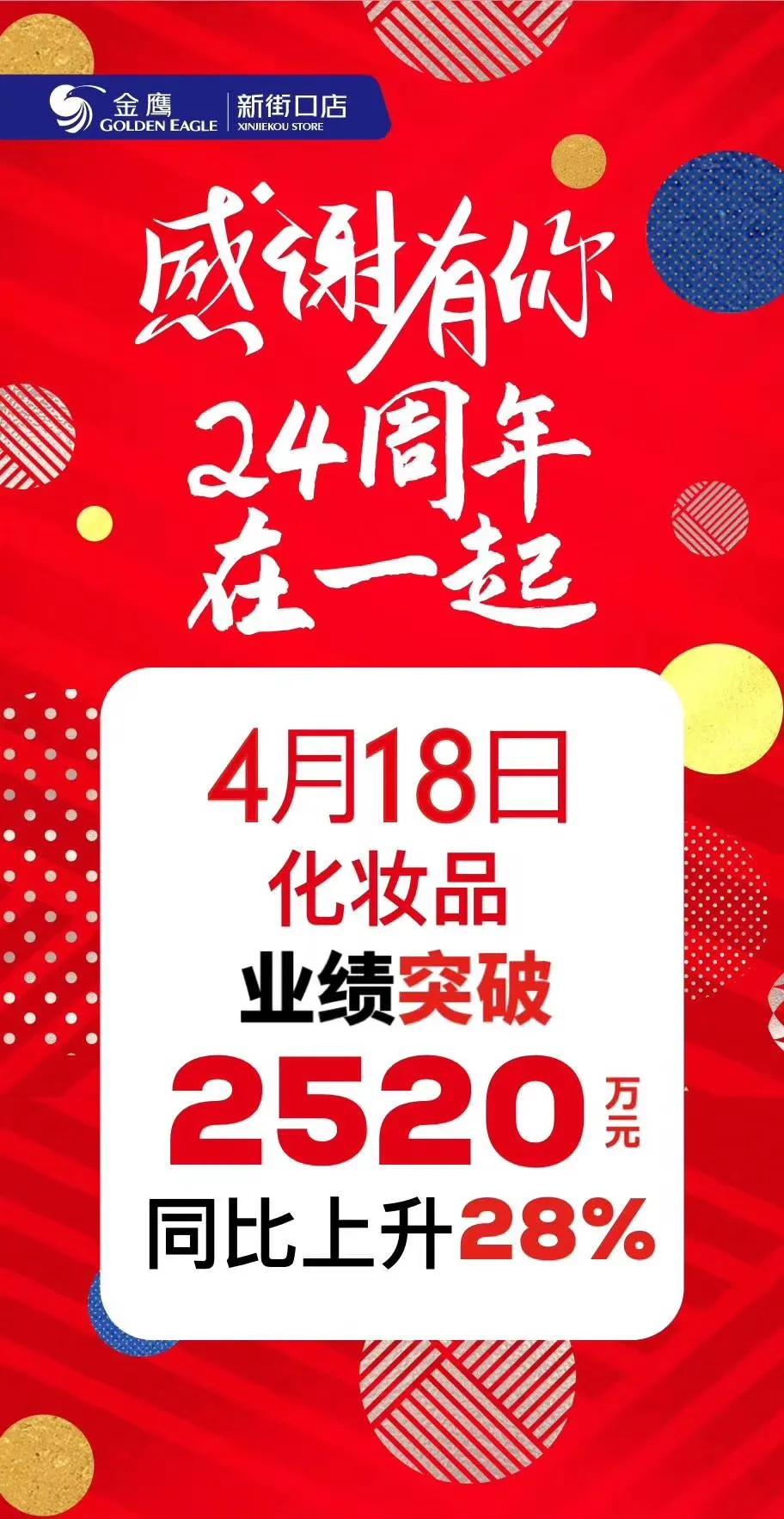 旭阳教育特训学校 第13页