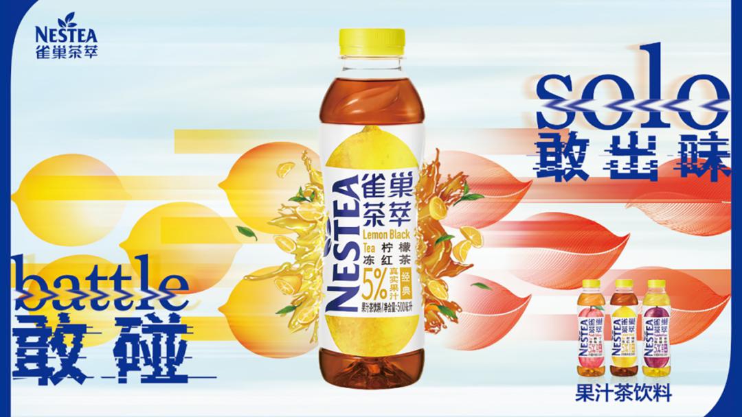 雀巢奶粉最新事件，变化中的学习之路，自信成就梦想之源