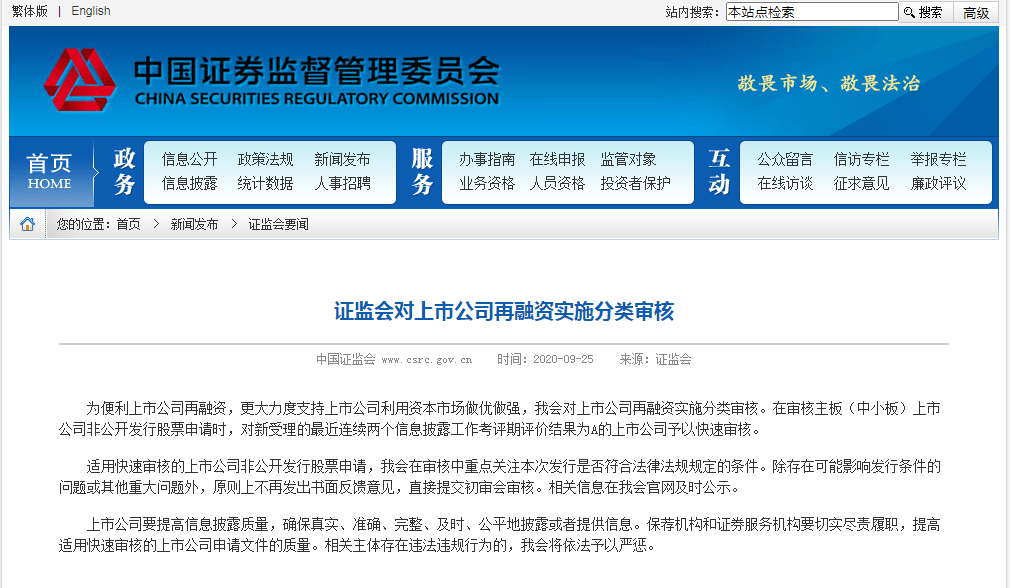 重庆旭阳教育 第9页