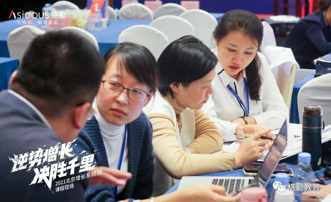 封闭式管理学校 第9页