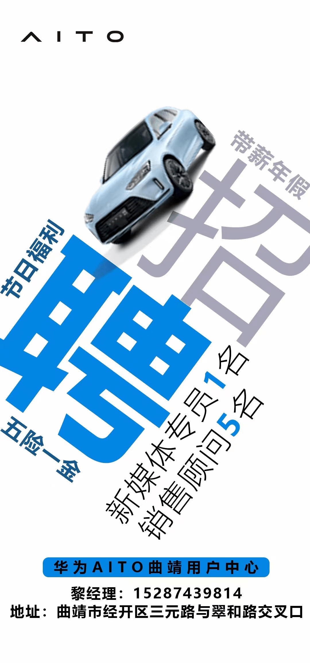 曲靖招聘网最新科技引领的求职招聘信息，轻松求职体验