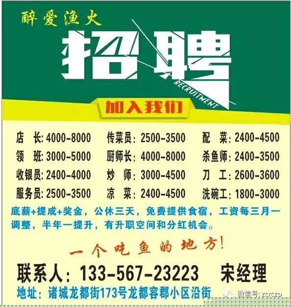 重庆旭阳教育 第6页